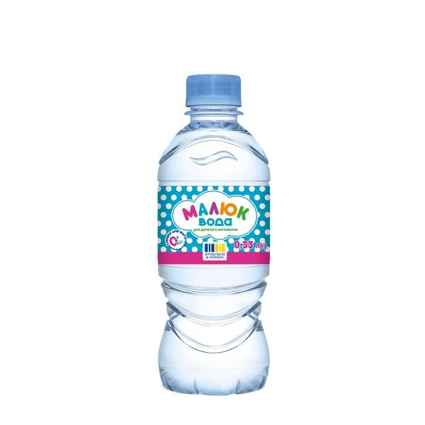 Вода питна негазована для дітей Малюк 0,33 л
