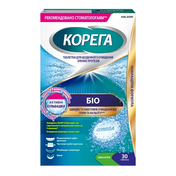 %Корега Біо таблетки для очищення зубних протезів №30