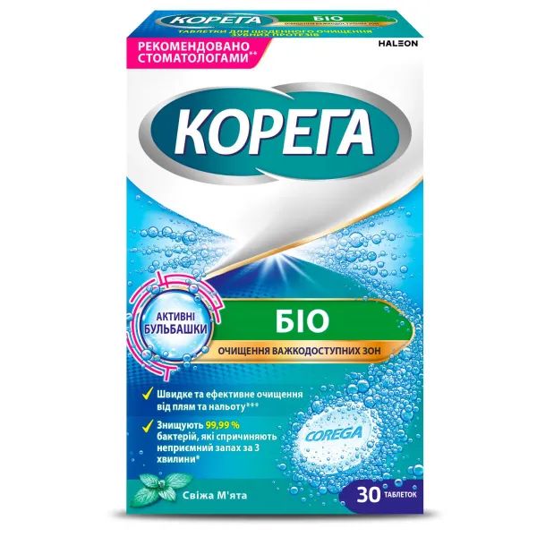 %Корега Био таблетки для очищения зубных протезов №30