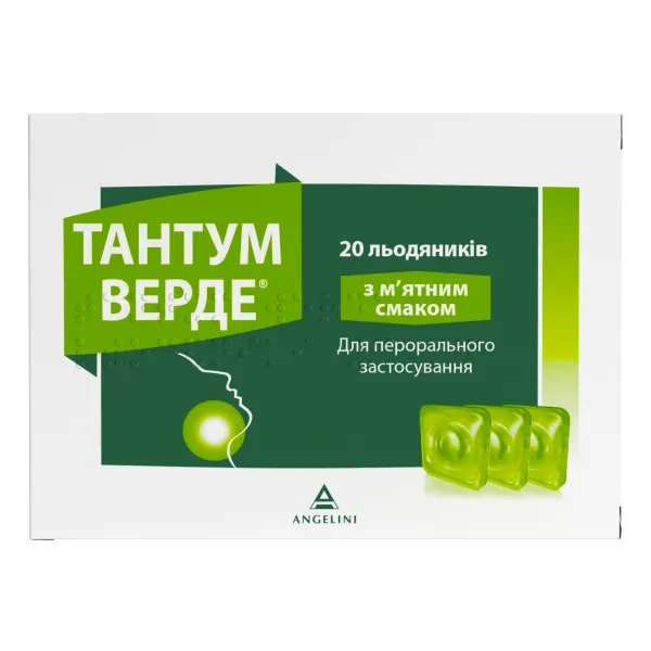 Тантум Верде леденцы с мятным вкусом №20