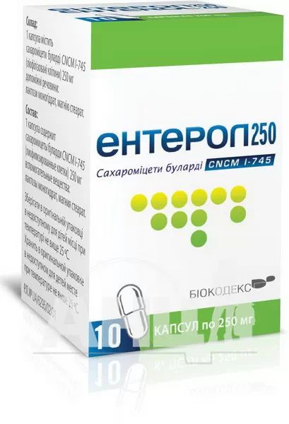 Ентерол 250 капсули 250 мг №10