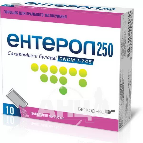 Ентерол 250 порошок для орального застосування 250 мг пакетик №10