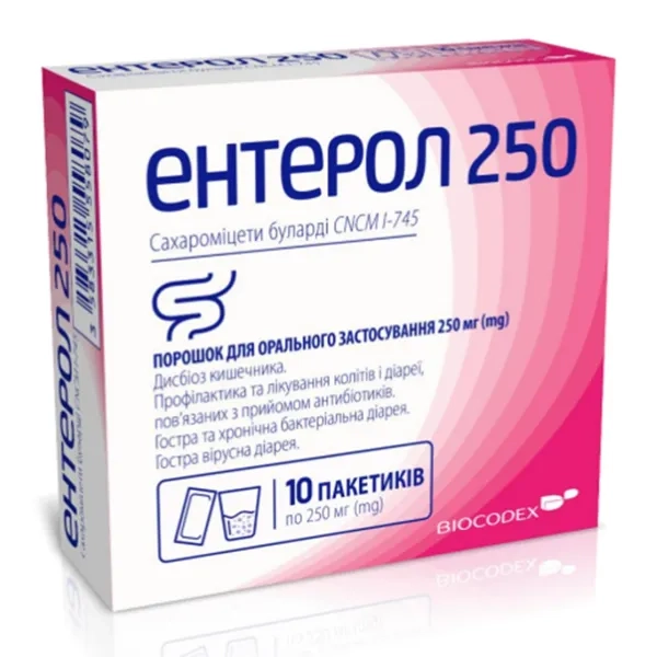 Энтерол 250 порошок для орального применения №10