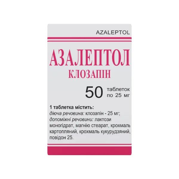 Азалептол таблетки 25 мг блістер №50
