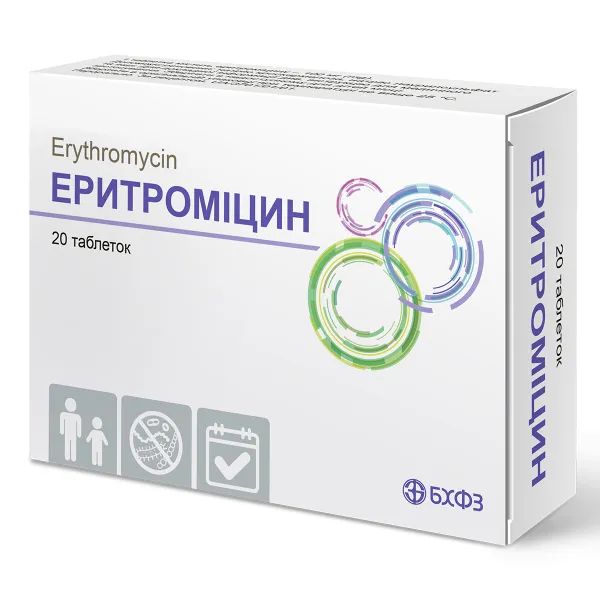%Эритромицин таблетки 100 мг блистер №20
