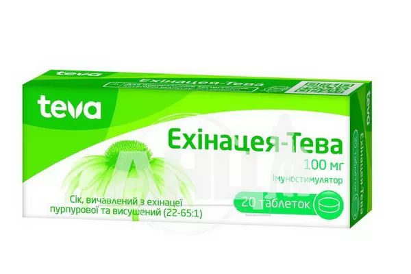 %Ехінацея-Тева таблетки 100 мг №20