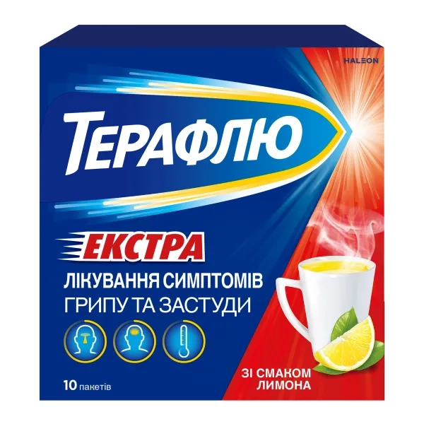 Терафлю Экстра со вкусом лимона порошок для орального раствора пакет №10