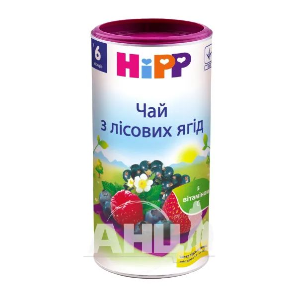 %Чай HiPP из лесных ягод 200 г