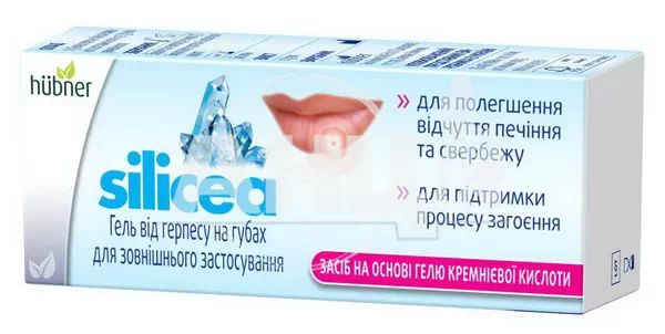 %Сіліцея гель від герпесу 2 г