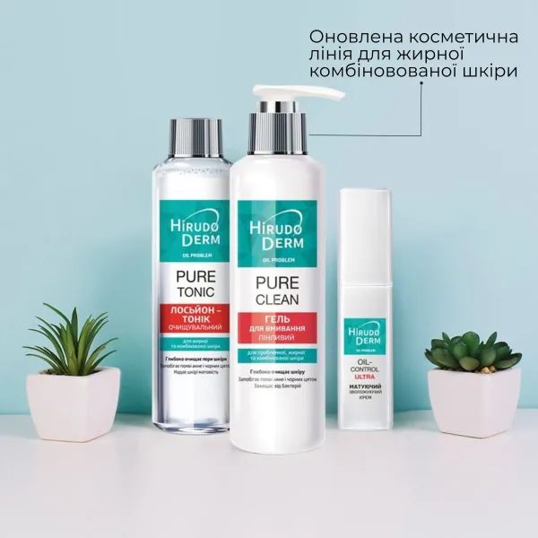 Гель для умывания увлажняющий Pure Clean Hirudo derm Oil Problem 180 мл