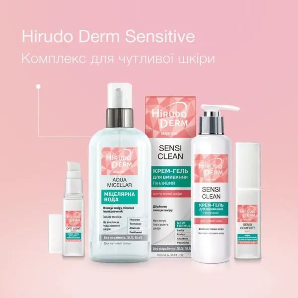 Крем-гель для шкіри навколо очей Opti light neo Hirudo derm sensitive 22 мл