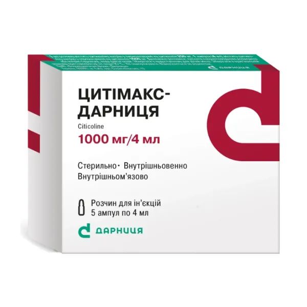 %Цитімакс-Дарниця розчин для ін'єкцій 250 мг/мл ампула 4 мл №5
