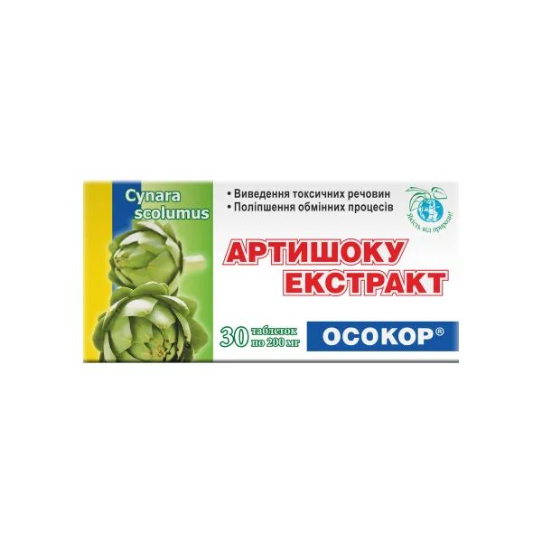 %Артишока экстракт осокор таблетки 200 мг №30