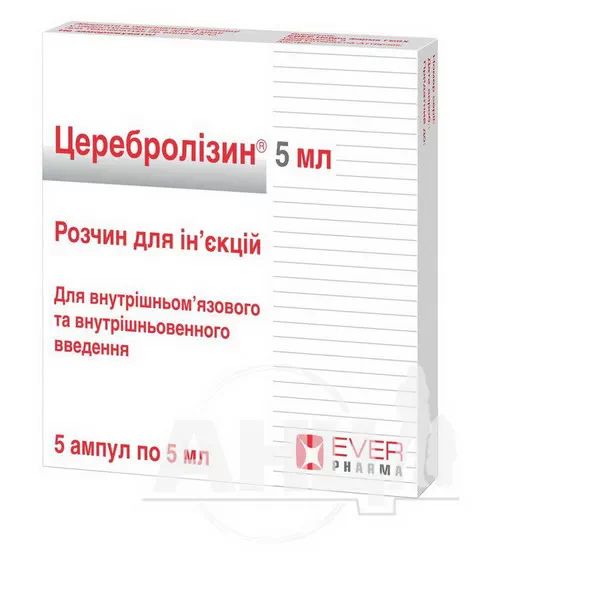 Церебролізин розчин для ін'єкцій 215,2 мг/мл ампула 5 мл №5