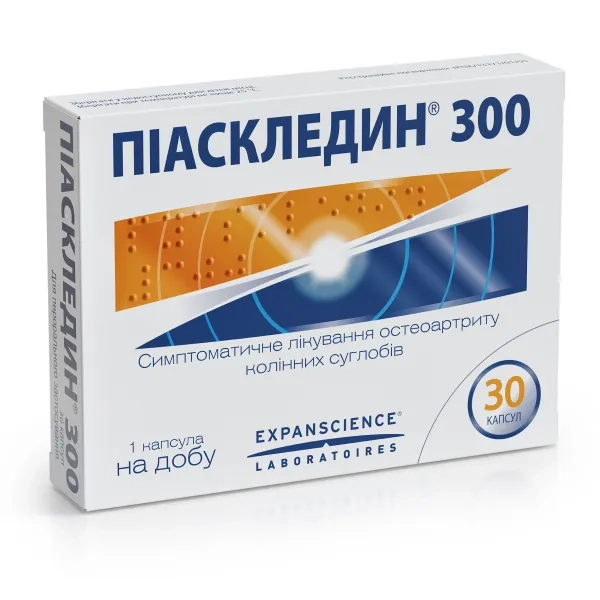 %Пиаскледин 300 капсулы №30