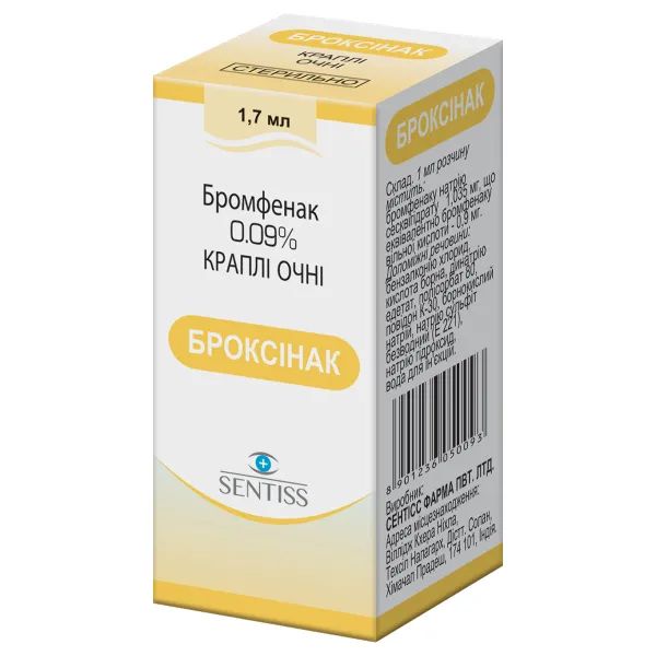 %Броксинак капли глазные 0,9 мг/мл флакон 1,7 мл