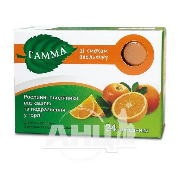 %Гамма растительные леденцы от кашля и раздражения в горле со вкусом апельсина №24