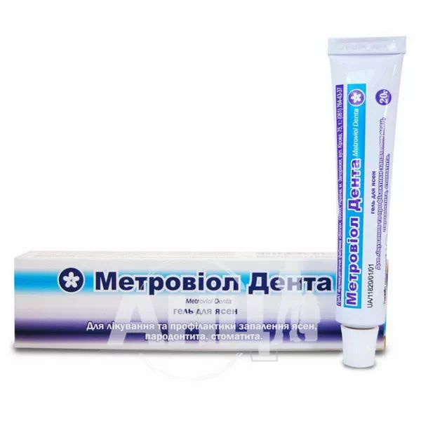 %Метровіол Дента гель для ясен туба 20 г