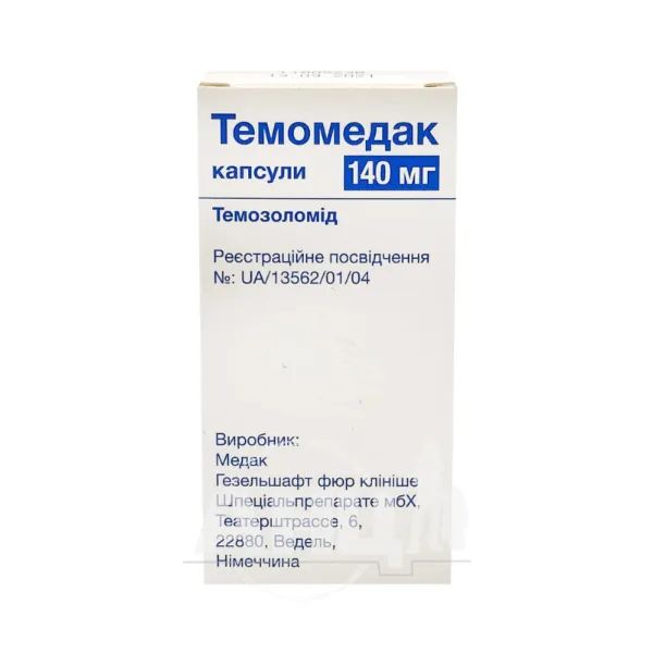 %Темомедак капсули 140 мг флакон №5