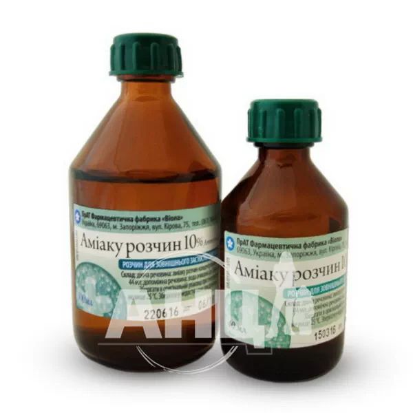 %Аміаку розчин 10% розчин для зовнішнього застосування 10 % флакон 100 мл