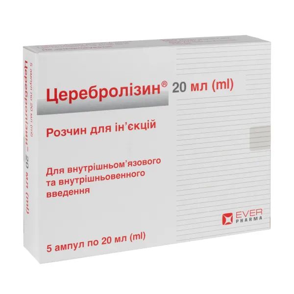 Церебролизин раствор для инъекций 215,2 мг/мл ампула 20 мл №5