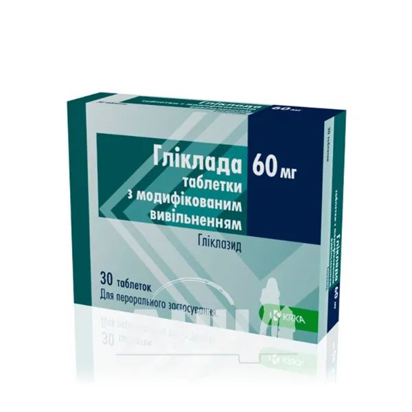 Гликлада таблетки з модифікованим вивільненням 60 мг блістер №30