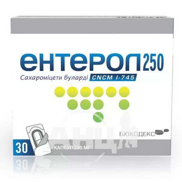 %Ентерол 250 капсули 250 мг блістер №30