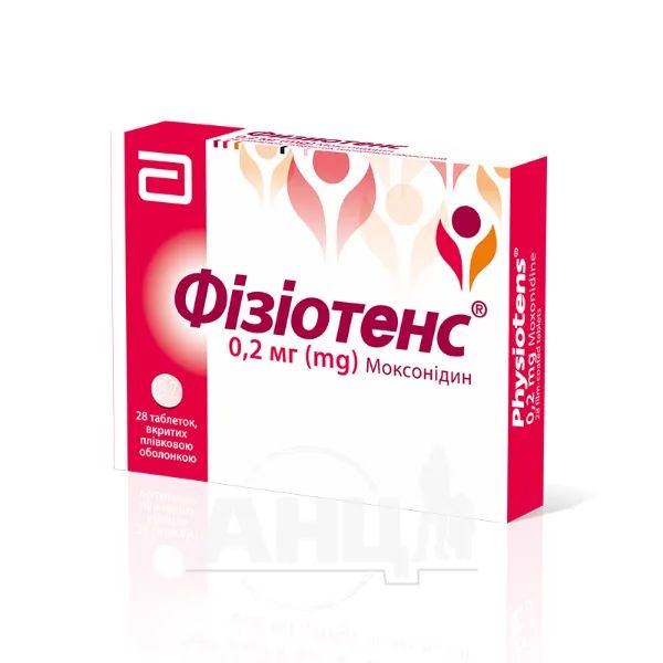 ФИЗИОТЕНЗ ТАБЛЕТКИ 0,2 МГ №28 Abbott Lab.
