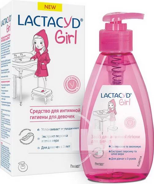 %Засіб Lactacyd Girl для інтимної гігієни з дозатором з 3-х років 200 мл