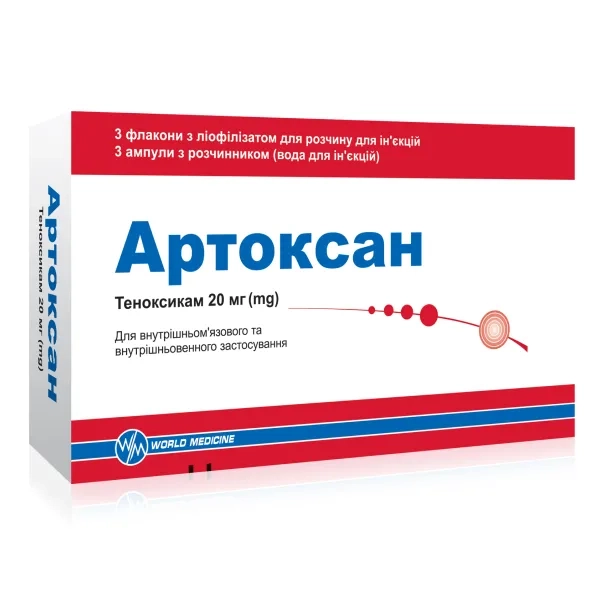 %Артоксан лиофилизированный порошок для раствора для инъекций 20 мг флакон в комплекте с ратворителем №3