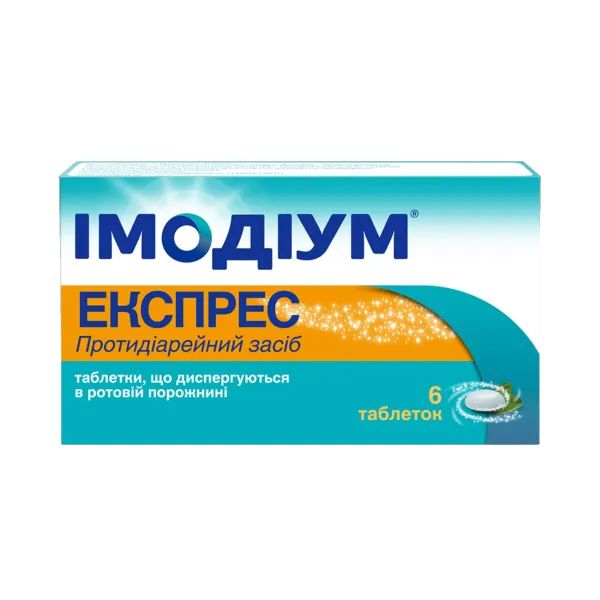 %Имодиум Экспресс таблетки диспергируемые в ротовой полости 2 мг блистер №6