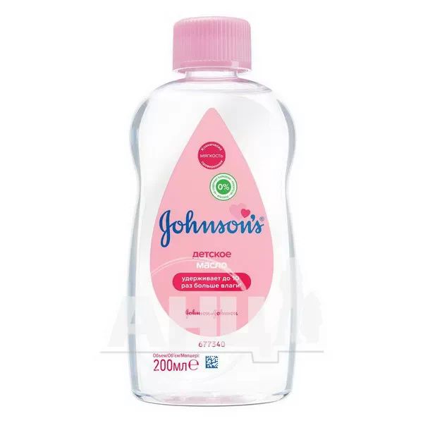 Олія дитяча Johnson's Baby 200 мл