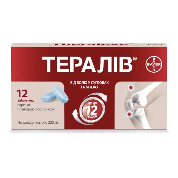 Тералив таблетки покрытые оболочкой 220 мг №12