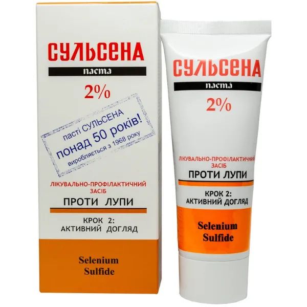 %Паста сульсена 2 % 75 мл