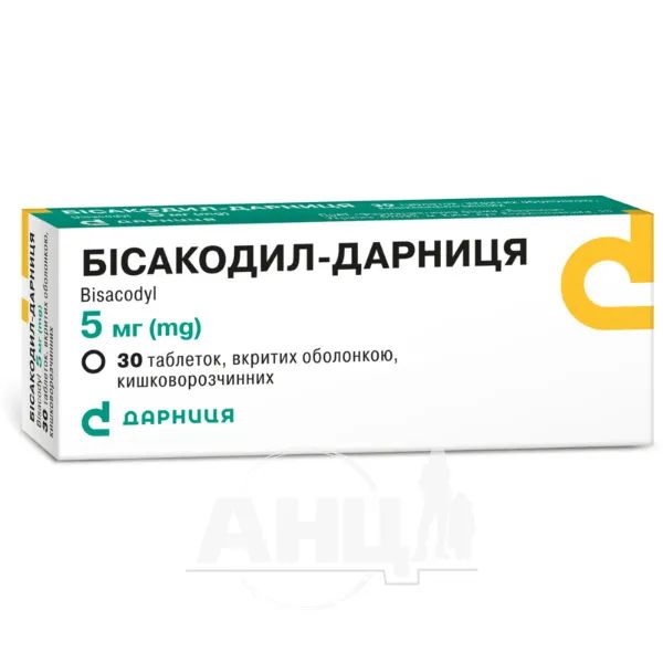 Бісакодил-Дарниця таблетки вкриті оболонкою кишково-розчинною 0,005 г №30