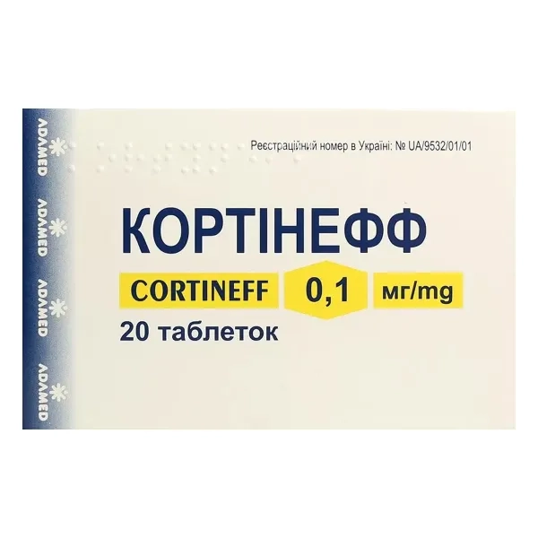 %Кортинефф таблетки 0,1 мг флакон №20