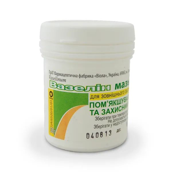 %Вазелін мазь 50 г контейнер