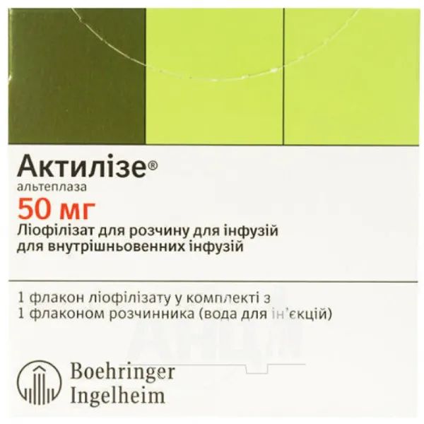 %Актилізе ліофілізований порошок для розчину для інфузій 50 мг флакон з розчинником у флаконі 50 мл №1