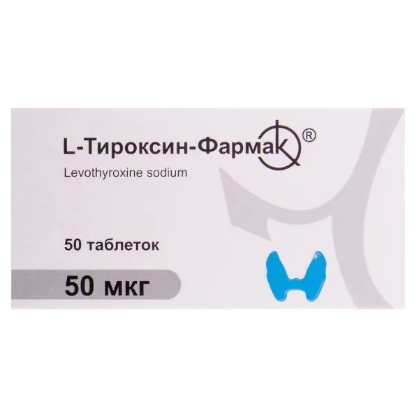 %L-тироксин-Фармак таблетки 50 мкг №50