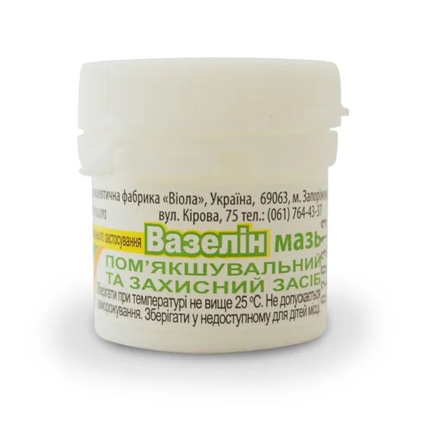 %Вазелін мазь 25 г контейнер