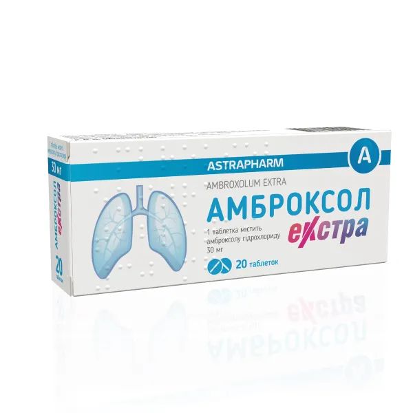 %Амброксол Екстра таблетки 30 мг блістер №20