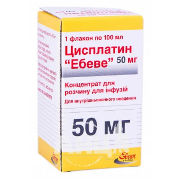 %Цисплатин Ебеве концентрат для розчину для інфузій 50 мг флакон 100 мл №1