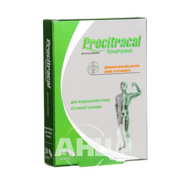 %Процитракал таблетки №30