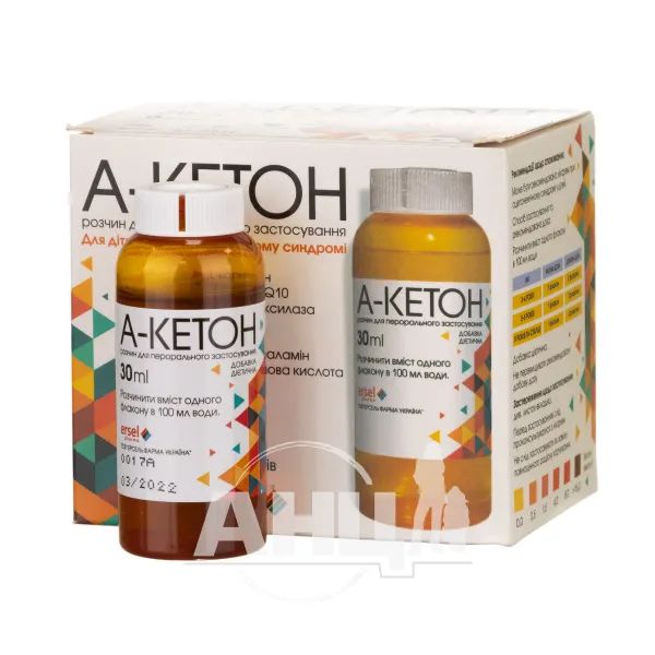 А-кетон розчин для перорального застосування 30мл №6
