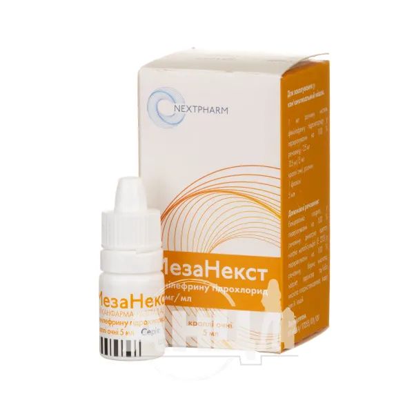 Мезанекст 25 мг/мл очні краплі 5 мл