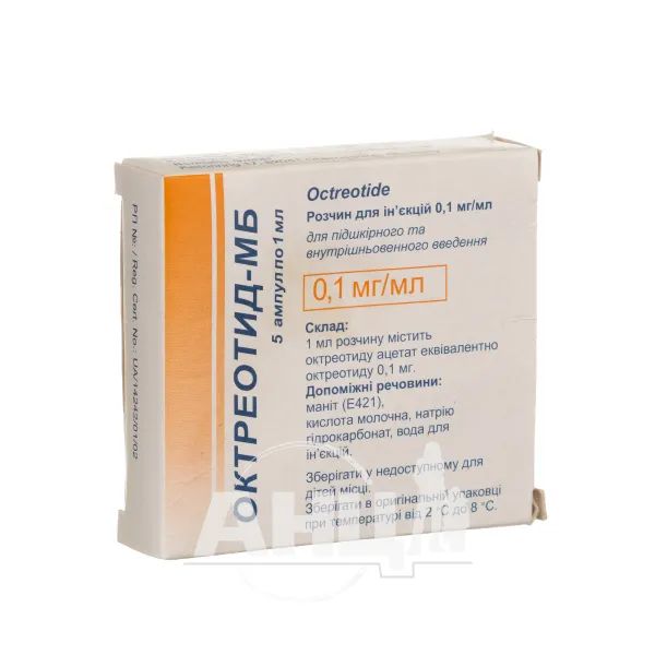 %Октреотид-МБ розчин для ін'єкцій 0,1 мг/мл ампула 1 мл №5