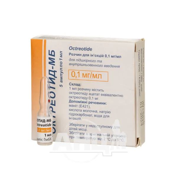 Октреотид-МБ раствор для инъекций 0,1 мг/мл ампула 1 мл №5