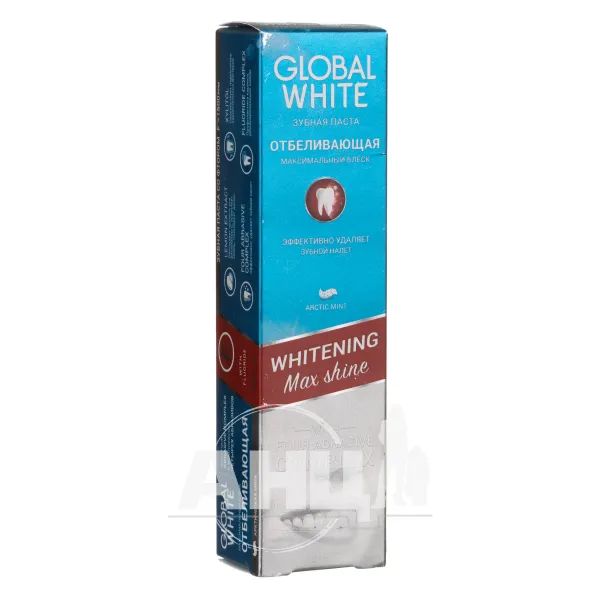%Зубная паста Global White отбеливающая максимальный блеск 100 мл