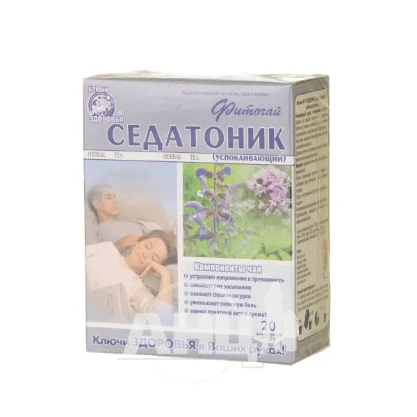 Фиточай Ключи Здоровья № 70 седатоник успокаивающий в фильтр-пакетах 1,5 г №20