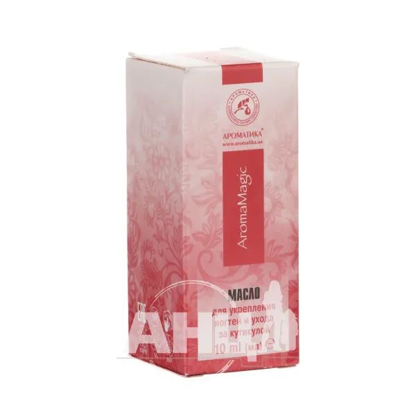 Олія натуральна Ароматика косметична для зміцнення нігтів 10 мл